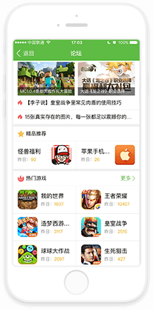 中船科技向海图强