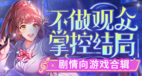 十日终焉