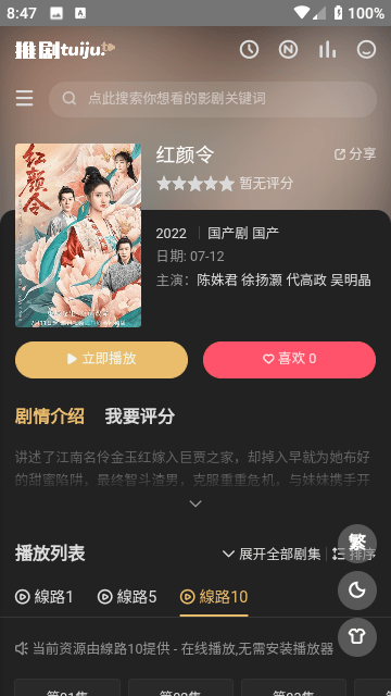 杨幂北魏复原妆