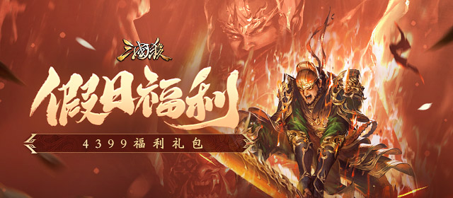 严浩翔何洛洛欧阳娣娣毕业