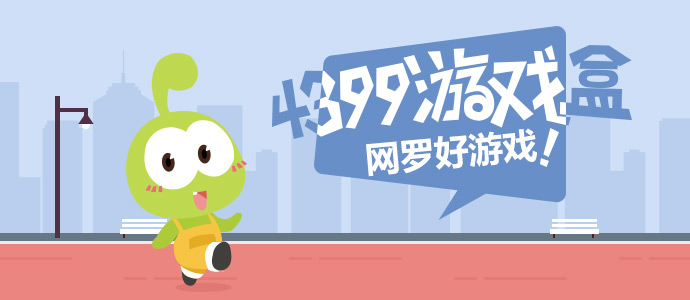 北京男篮广东男篮
