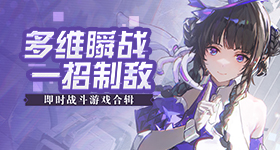 马龙许昕为孙颖莎鼓掌
